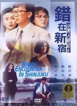 国产人妖视频