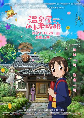 日韩欧美一区二区三区在线观看