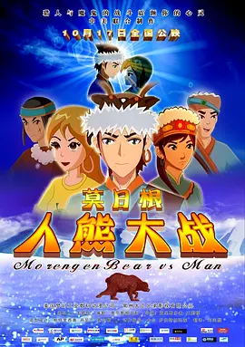 欧美日韩中文在线视频