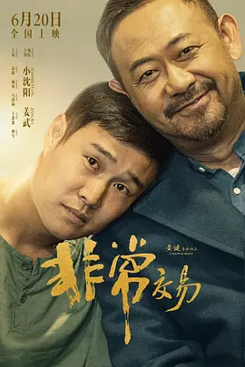 国产三级精品三级在专区中文