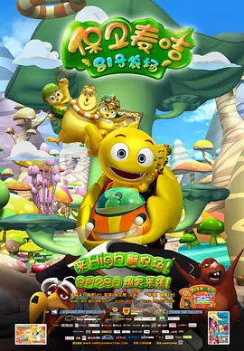 图书馆被痴汉强行侵犯电影