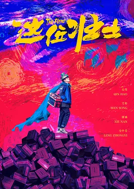 沐浴