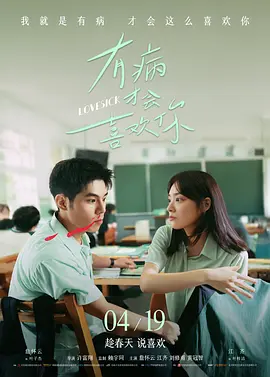 小魔仙动画片免费观看