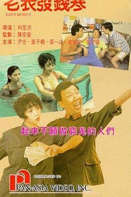 电影一区二区在线观看
