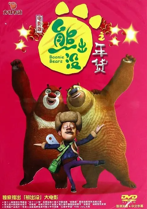 亚洲精品二三区伊人久久