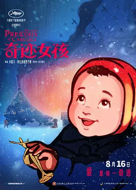 午夜久久福利