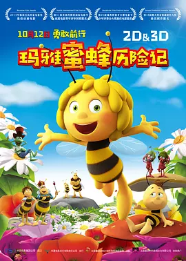 欧美日韩生活片