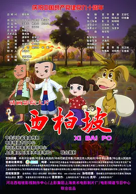 制服丝袜电影在线观看