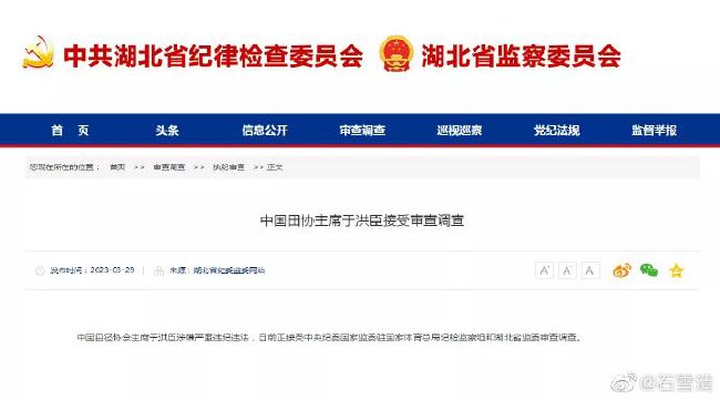 进了妻子的嘴里