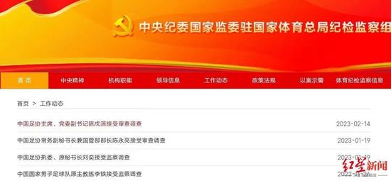 调教处女秘书