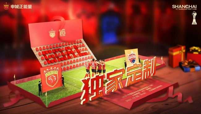 白丝高潮