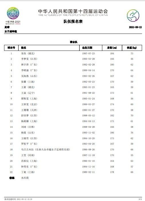欧美日韩中文字幕在线手机版本