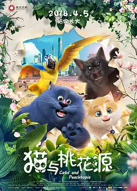 日本按摩一级片