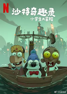 爱啪网站