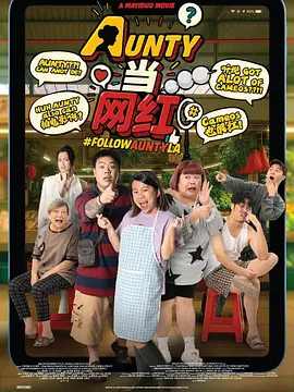保险设计公司的女职员