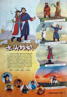 国产99久久精品一区二区