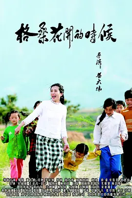 国产在线日韩