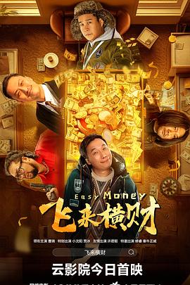 一区 二区 精品