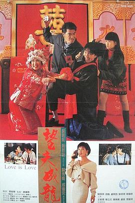 中国老肥熟