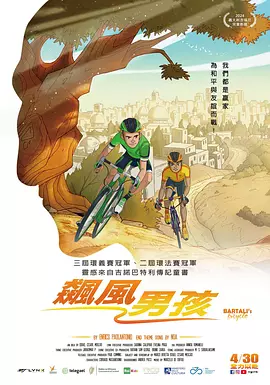 诚实好岳母