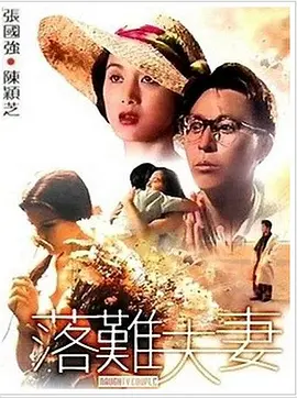 亚洲国产天堂久久综合