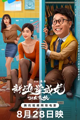 男女的对话