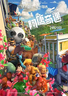 打赌输了打屁屁3000字