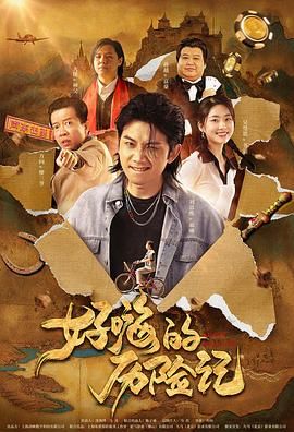 亚洲电影 在线