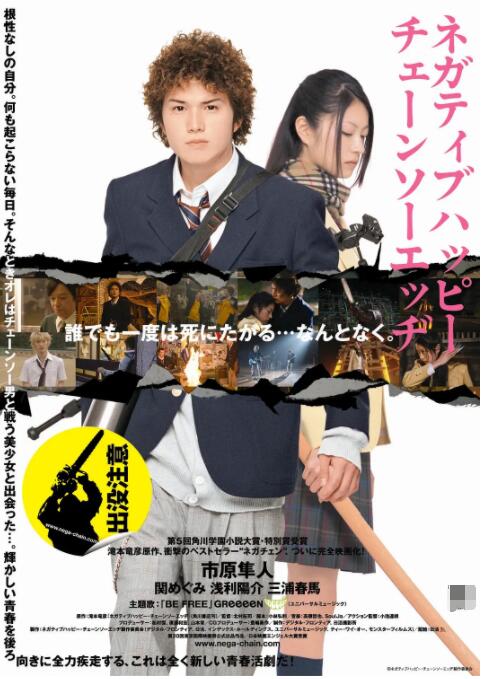 调教女警