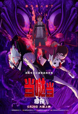 九九在线播放