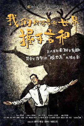 观赏口味