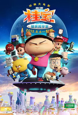 富婆的秘密免费观看电视剧剧情介绍