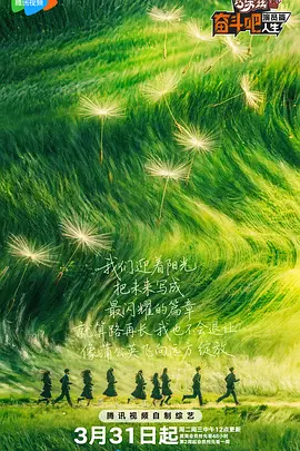 充满味道的电影