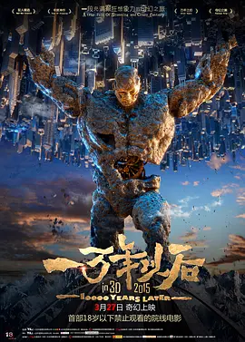 精品久久久久久影院免费