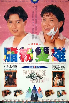 我妹妹朋友1