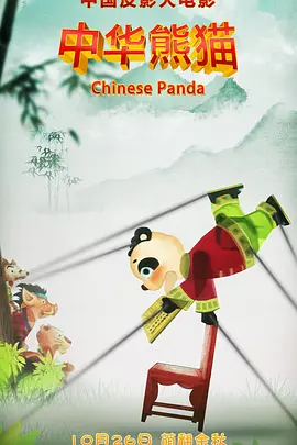 丁香婷婷激情