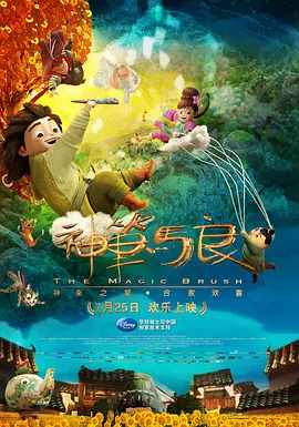 女秘书英子