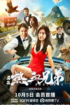 黄色火影