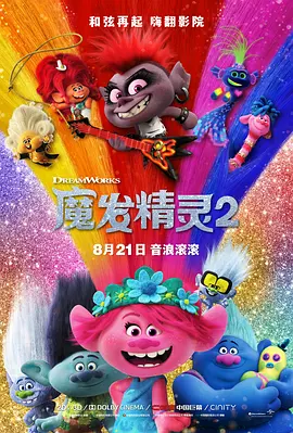 金发女郎