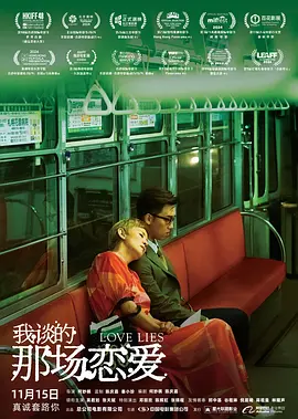 国产人妖chinese