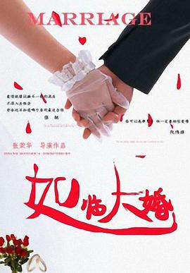 国产免费拔擦拔擦8x高清在线人