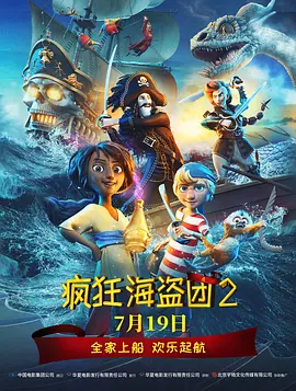 李明把白洁日晕了