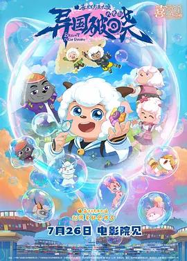 蜜臀av在线播放