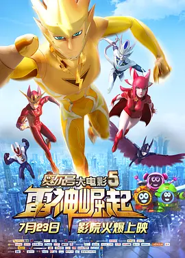顾少的隐婚罪妻电视剧免费