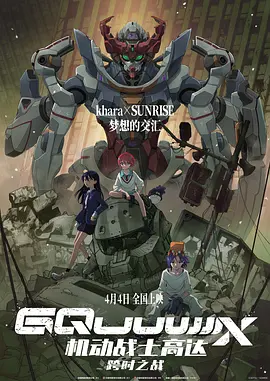 公出差我和公乱高清电影
