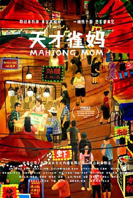 都市激情校园春色亚洲