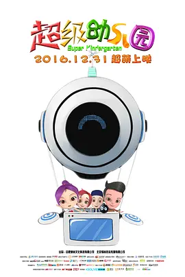 女孩警察妹妹2020