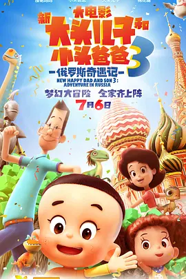 部长大人的风格