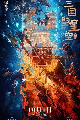 五月花综合