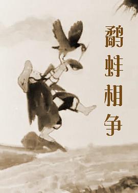 潘金莲一级淫片aa